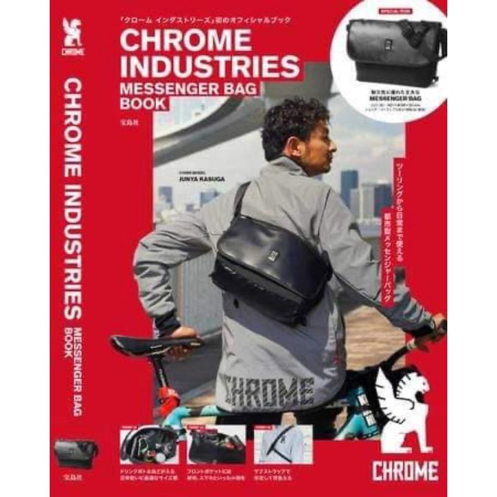 SALE！Chrome industries messenger bag | Lazada PH