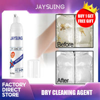 Jaysuing 100ML Stain Remover สำหรับรองเท้าแจ็คเก็ตเสื้อผ้าที่มีประสิทธิภาพ Downwear ผงซักฟอกตัวแทนซักแห้งลงแจ็คเก็ตซักรีดหนึ่งเช็ดเพื่อทำความสะอาดล้างฟรีสเปรย์โฟมลงที่เต็มไปด้วยเสื้อเสื้อผ้าลงสวมใส่ผงซักฟอกแห้งทำความสะอาดลงแจ็คเก็ตล้างฟรีโฟมสเปรย์