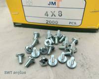 สกรูหัวร่มขาว JMT M4x8 (ราคาต่อแพ็คจำนวน 50 ตัว) ขนาด M4x8mm หัวร่มประแจแฉก แข็งได้มาตรฐาน