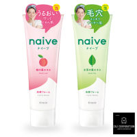 Naive Face Wash Foam 130 g. นาอิฟ เฟส วอช โฟม 130 กรัม โฟมล้างหน้าจากญี่ปุ่น