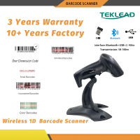 TEKLEAD 1D Laser Wired USB Bluetooth 2.4G Wireless Portable Barcode Scanner for Supermarket Store