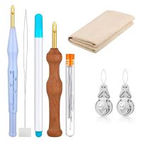 Punch Needle Embroidery Set Adjustable Carpet Yarn Punch Needle for Embroidery Floss Cross Stitch Beginners