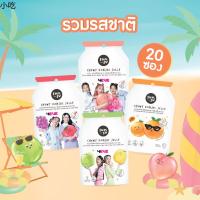 ✽SUNSU ซันซุ ขนมเยลลี่ รวมรสชาติ จำนวน 20 ซอง เจลลี่บุก 0 แคล (ซองปกติ ไม่มี 4 Eve)✽