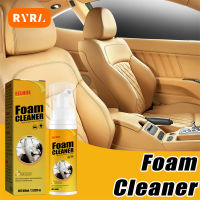 RYRA Multi-Purpose Foam Cleaner Rust Remover Cleaning Car House Seat อุปกรณ์ตกแต่งภายในรถยนต์ Home Kitchen Cleaning Foam Spray