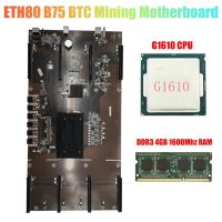 ETH80 B75 BTC Miner Motherboard+DDR3 4G 1600Mhz RAM+G1610 CPU 8XPCIE 16X LGA1155 Support 1660 2070 3090 Graphics Card