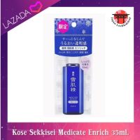 น้ำโสม Kose Sekkisei Medicated Enrich 35ml.