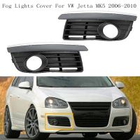 Front Grills Bumper Fog Lights Cover Front Grille Bumper Housing for VW Jetta MK5 2006-2010