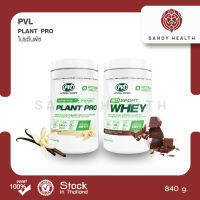 PVL Plant Pro เวย์โปรตีนพืช รับประกันของแท้ มีหน้าร้านสามารถให้คำปรึกษาได้