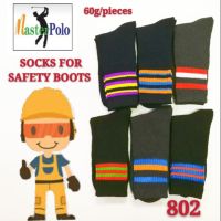 Masterpolo Extra Thick Socks For Safety Boots(Random Color)