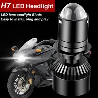 1Pc H7 Motorcycle LED lens Headlight Bulbs 6000K 6800LM Moto Lights For Honda DN-01 Goldwing 1800 NT700V NT700VA Silver Wing 600