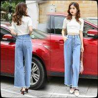 COD DSGERTRYTYIIO Womens wide-leg jeans 2021 Spring New Loose Straight long pants Thin high-waisted Korean trousers