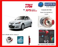 จานเบรค XPS TRW เซาะร่อง 1คู่หลัง Mazda 3 04-12 (265 MM 5 รู) (รวมส่งแล้ว)