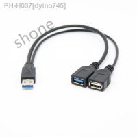 USB 3.0 dichotomous extension cord USB 1 cm two-bus data cable 30 cm dichotomous charging interface