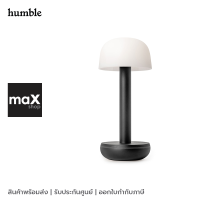 Humble โคมไฟ รุ่น Humble Two Table Light Titanium Glass Frosted