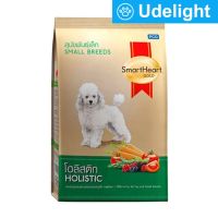 SmartHeart Gold Holistic Adult Small Breed Dog Food 1.5Kg สมาร์ทฮาร์ท โกล์ด อาหารสุนัขโต พันธุ์เล็ก สูตรโฮลิสติก