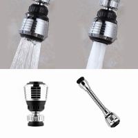 360 Rotatable Bubbler Water Saving Faucet Nozzle Extender Water Saving Shower Head Filter Bathroom Supplies Kitchen Accessories