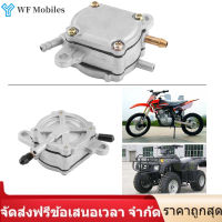 【ลดล้างสต๊อก】Gas Fuel Pump for GY6 50CC 150CC 250CC Engine Scooter Gas Pump Moped Go Kart - intl