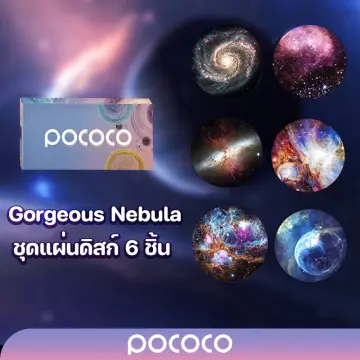 Eight Planets - Pococo Galaxy Projector Discs