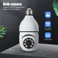 Home Camera Wifi Bulb Surveillance Camera Night Vision Wireless 2MP Full Color Video Security Protection Monitor