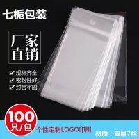 [COD] Card hanging bag O card head hole transparent 7 wire self-adhesive plastic accessories