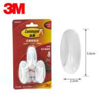 Original 3M Command Damage-free Re-use/Removes cleanly Designer clothes Hook,Small size 1/3pack(3hooks/pack ) 450g