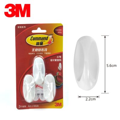 Original 3M Command Damage-free Re-use/Removes cleanly Designer clothes Hook,Small size 1/3pack(3hooks/pack ) 450g