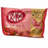 ❗❗แนะนำ❗❗ KITKAT RASPBERRY !! รส สเบอร์รี่ ห่อสีชมพู่..สินค้านำเข้าจากญี่ปุ่น 1ห่อ  !!  RT1.21625❗❗มาใหม่❗❗