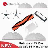 Roborock ตัวกรองที่สามารถล้างทำความสะอาดได้สำหรับแปรงด้านข้างทำจากซิลิคอน S6 S50 S4ถอดออกได้ E4 S6สูงสุด