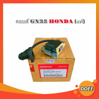 คอยล์ไฟ​GX35​ HONDA อะไหล่เครื่องตัดหญ้า คอยไฟ เครื่องตัดหญ้า อะไหล่ ตัดหญ้า GX35 อย่างดี คาบูเรเตอร์ เครื่องตัดหญ้า 4 จังหวะ คาบู คาบูเรเตอร์