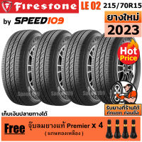 FIRESTONE ยางรถยนต์ ขอบ 15 ขนาด 215/70R15 รุ่น LE02 - 4 เส้น (ปี 2023)