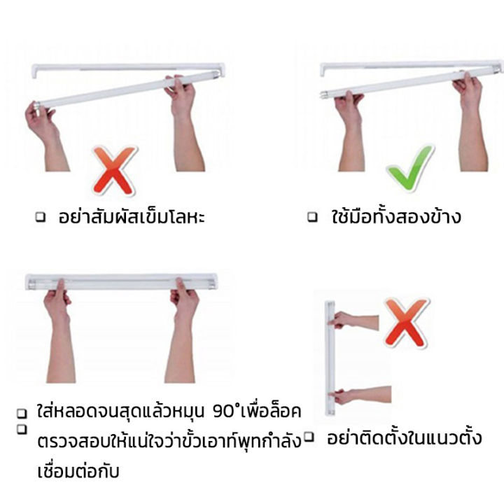 ชุดหลอดไฟพร้อมราง-led-หลอดไฟนีออนพร้อมราง-led-t8-9-วัตต์-18-วัตต์-หลอดไฟสำเร็จรูป-ฟลูเซ็ทหลอดไฟ-led-พร้อมราง-ราคาส่ง