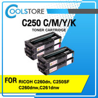 COOL ตลับหมึกสำหรับรุ่น Ricoh SP C250/250 BKCMY สำหรับเครื่องพิมพ์ Ricoh SPC250/SPC250/C250SF/SPC260/SPC260/SPC261/SPC250DN/C250Sf/SPC260DNw/SPC261SNW