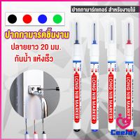 CeeJay ปากกามาร์คเกอร์  พร้อมส่ง ปากกามาร์คเกอร์หัวยาว งานไม้ marking pen