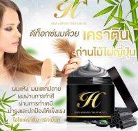 (ของแท้/พร้อมส่ง)ทรีทเม้นท์ไฮโซ เคราติน ขนาด280 ml.