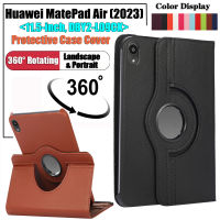 Huawei MatePad Air 2023 11.5 "DBY2-L09CK DBY2-W00 DBY2Z-AL00 DBY2-AL00แท็บเล็ตแฟชั่นปกป้องผิว360 ° หมุนได้ขาตั้งพับได้เคสหนัง PU แบบฝาพับ