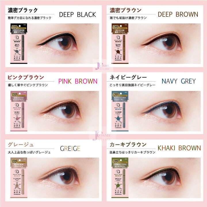 dolly-wink-my-best-liner-0-5ml-ดอลลี่-วิงค์-มาย-เบสท์-ไลเนอร์-อายไลเนอร์-eyeliner