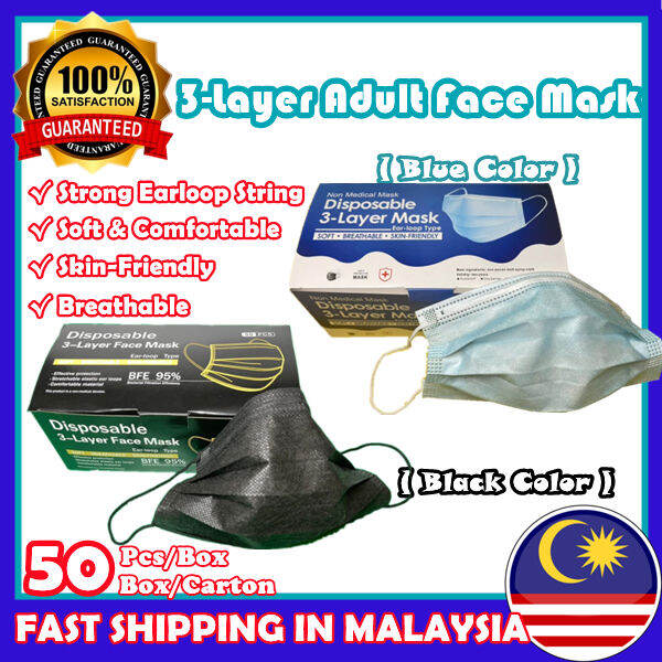 [FREE SHIPPING] (50pcs with Box) 3ply 4ply Adult Face Mask / KF94