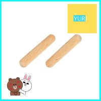 เดือยไม้ PANSIAM W1040 10x40 มม.WOODEN DOWEL PANSIAM W1040 10x40MM **สินค้าแนะนำ**