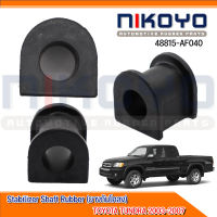 (พร้อมส่ง)ยางกันโครงหน้า TOYOTA  TUNDRA 2003-2007 รหัสสินค้า.48815-AF040 NIKOYO RUBBER PARTS