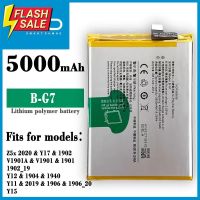 แบต Vivo Y11 / Y12 / Y15 / Y17 แบตเตอรี่โทรศัพท์ วีโว่ Y11/Y12/Y15/Y17 Z5x 2020 Battery B-G7 #แบตโทรศัพท์  #แบต  #แบตเตอรี  #แบตเตอรี่  #แบตมือถือ