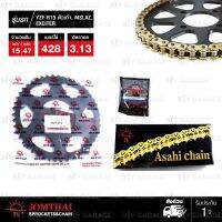 ??โปรสุดเดือด Jomthai ชุดเปลี่ยนโซ่ สเตอร์ โซ่ X-ring (ASMX) สีทอง-ทอง และสเตอร์แต่งสีดำ เปลี่ยน R15 ตัวเก่า M-slaz Exciter [15/47] ราคาถูก?? โซ่ ตลับลูกปืน เฟือง  อะไหล่ โซ่รถ สายคลัทช์ ฝาครอบคลัทซ์  บังโซ่ ตัวนำโซ่ ชุดเบรค ชุดคลัทซ์