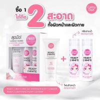 ? Cathy Doll Ready 2 Whte Lightening Foam Cleanser 100g โฟมล้างหน้า ฟรี ครีมอาบน้ำ 85ml 2 ขวด [พิเศษ มีจำนวนจำกัด เฉพาะวันนี้]