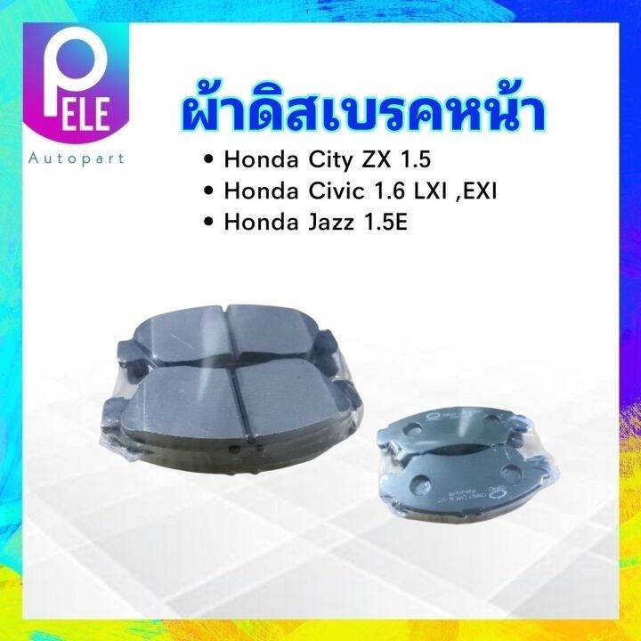 ผ้าเบรคหน้า-ml-680-toyota-commuter-kdh222-ventury-2-7-3-0-ปี04-14-compact-brake-ผ้าดิสเบรคหน้า-toyota