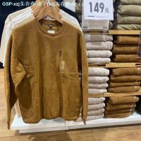 UNIQLO Us Fitting Room Is Out! 2022 Autumn Mens Couple Models Polar Fleece Warm Long-Sleeved Pullover Round Neck Sweater