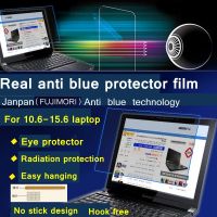 15.6"(16:9) Screen size 344x194mm Laptop computer notebook Anti-Blue ray Eye protection film screen protector film Bule reduce