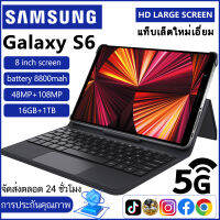 tablet Samsang Galaxy S6 8.0 นิ้ว แท็บเล็ต แรม16GB รอม1024GB โทรได้ Full HD แท็บเล็ตถูกๆ แท็บเล็ตราคาถูก Andorid 11.0 4g/5G แท็ปเลตราคาถูก จัดส่งฟรี รองรับภาษาไทย หน่วยประมวลผล 11-core แท็บเล็ตโทรได้ Tablet แป้นพิมพ์