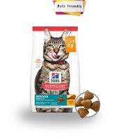 ห้ามพลาด สินค้า ส่งฟรี [1.58kg] Hills Feline Adult Indoor 7+  อาหารแมว สูตรพิเศษเพื่อให้พลังงานกับแมวอายุมากที่เลี้ยงในบ้านต้องการ