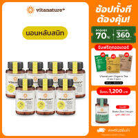 vitanature+ Chamomile with Balm Extract 7 กระปุก (ไวตาเนเจอร์พลัส คาโมมายล์ผสมสารสกัดบาล์ม) ตัวช่วยเรื่องการนอน