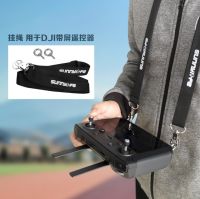 [COD] Suitable for Mavic 2 PRO with screen remote control lanyard strap sling drones