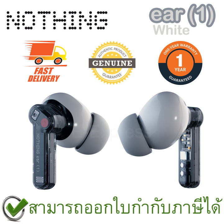 Nothing ear (1) White หูฟังไร้สาย สีขาว ของแท้ ประกันศูนย์ 1ปี